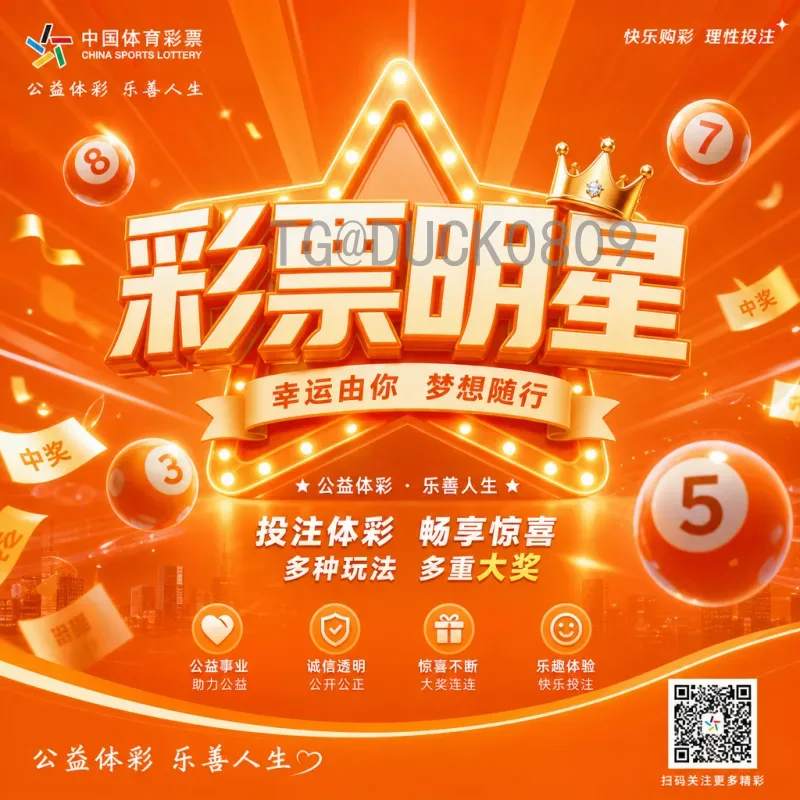 2026世界杯官方APP全面解析：观赛、资讯、互动一站式体验
