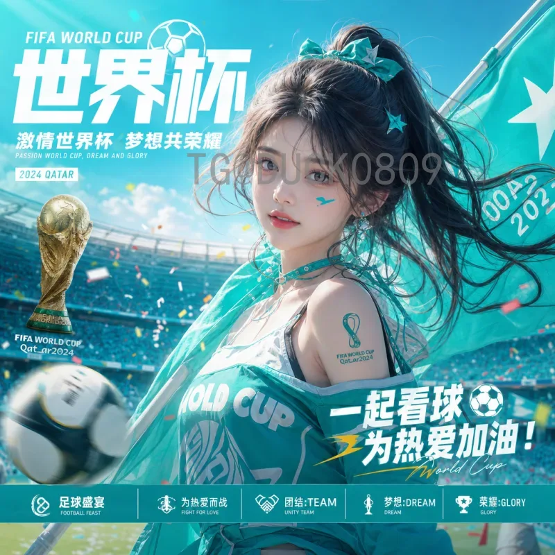 深度解析FIFA世界杯分析官方网站：数据、历史与未来趋势全攻略