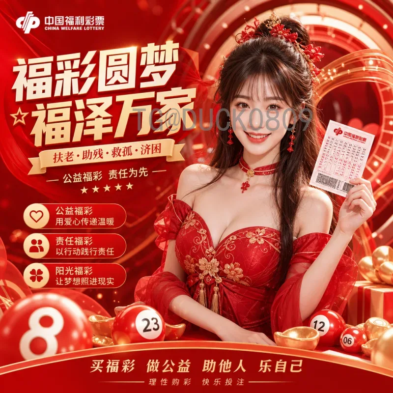 详细2026美加墨世界杯决赛时间安排：深度解析与观赛指南