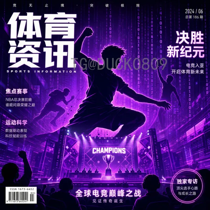 乌拉圭世界杯决赛新闻：从1930到1950，传奇再现与未来展望