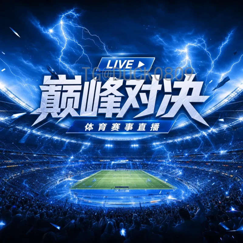 完整2026年美加墨世界杯球队阵容大揭秘：各队实力与看点分析