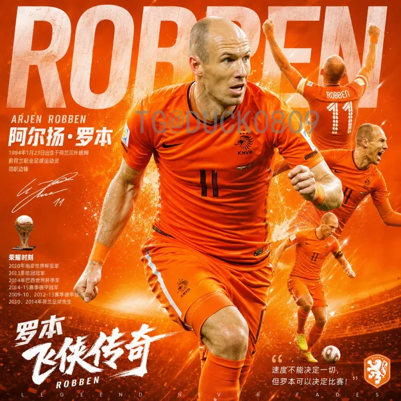 完整2026世界杯球员名单最新消息：扩军后的球队阵容预测与公布时间