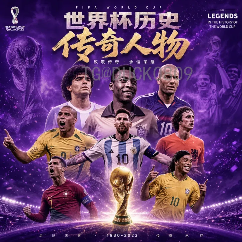 实时2026美加墨世界杯举办城市全览：三大国联合盛宴